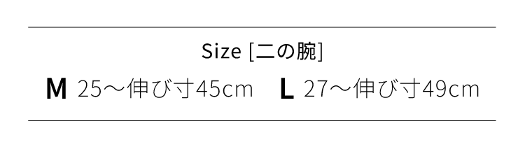 size