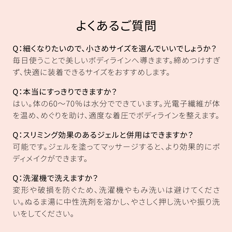 よくあるご質問