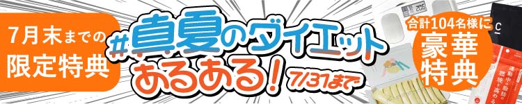 たまプラーザ店 オープン