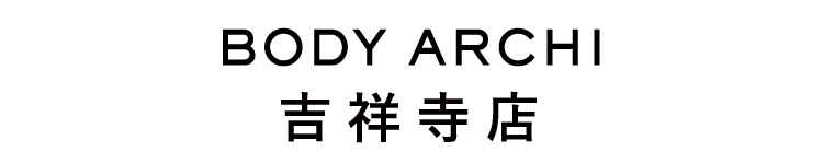 BODY ARCHI 吉祥寺店