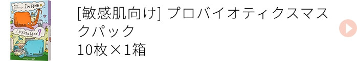 くすんだ肌向け ブリリアントマスクパック 3箱