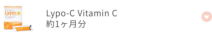 Lypo-C Vitamin C