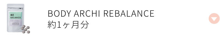 BODY ARCHI REBALANCE