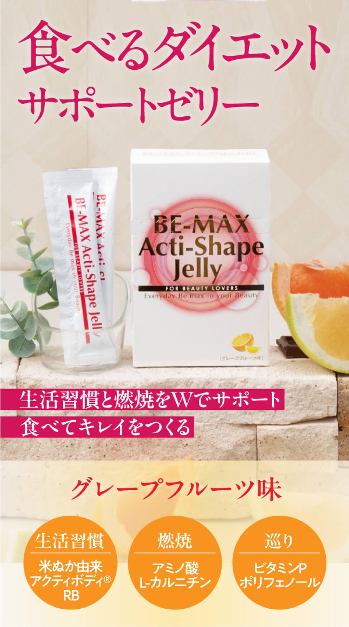 イメージ画像